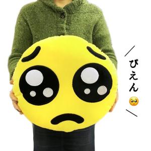 顔文字クッションの商品一覧 通販 Yahoo ショッピング