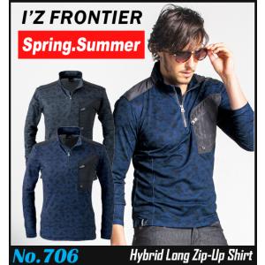 アイズフロンティア 新作 作業服 長袖 ポロシャツ 作業着