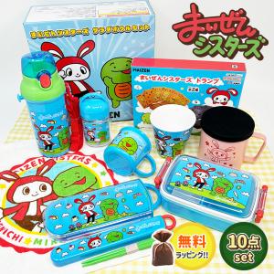 PUIPUI モルカー バンブー 食器 5点セット 大人 子供 食器 コップ プレート ボウル フォーク スプーン ランチ ギフト かわいい メラミン きんだーてれび｜pirates-shop