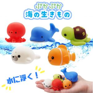 5個セット お風呂 遊び ぷかぷか 海の生き物 水に浮く おふろ バストイ お風呂グッズ お風呂のおもちゃ タコ アザラシ カメ クジラ カクレクマノミ