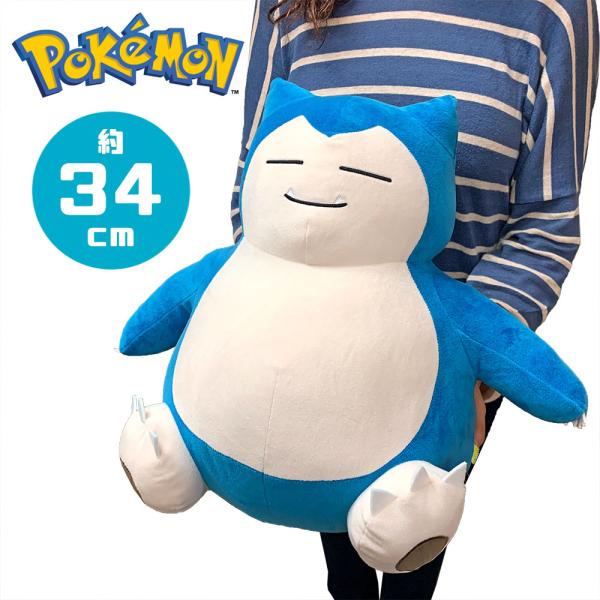 ポケットモンスター めちゃもふぐっとぬいぐるみ カビゴン 34cm  ポケモン グッズ キャラクター...