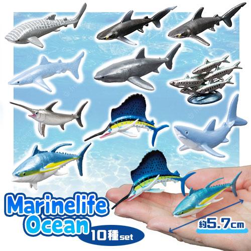 送料無料 海の動物たち ミニフィギュアコレクション Marinelife Ocean 10体セット ...