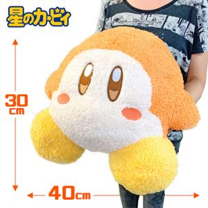 星のカービィ ワドルディ ふわふわもっとBIGぬいぐるみ 30×40cm マスコット おもちゃ ゲーム キャラクター カービイ カービー KIRBY  ディスカバリー グッズ