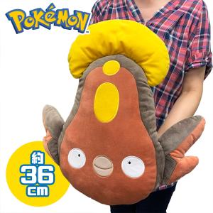 特価 ポケットモンスター ぬいぐるみ クッション マッギョ 36cm  ポケモン グッズ キャラクター 可愛い ゲーム インテリア poket monster