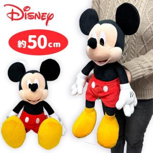 ディズニー ミッキーマウス ベーシックフォーマル BIGぬいぐるみ 50cm グッズ キャラクター マスコット Disney 100周年 特大 ミニー 大きい プレゼント
