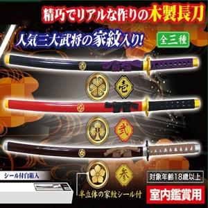 刀 おもちゃ リアルの商品一覧 通販 Yahoo ショッピング