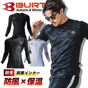 特価 セール 即日発送 バートル 防寒着 ホットコンプレッションシャツ ヒートテック ストレスフリー 防寒 防風 消臭 保温 吸汗速乾 インナー あったか 4061