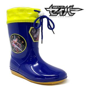 仮面ライダー セイバー レインブーツ 15〜18cm 男の子