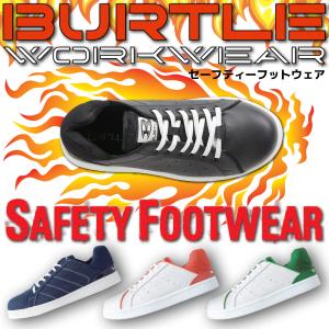 バートル 安全靴 セーフティフットウェア スタイリッシュ