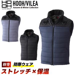 防寒着 鳳皇 HOOH 村上被服 作業着 保温 裏アルミ ハーネス対応 防寒ベスト 8299