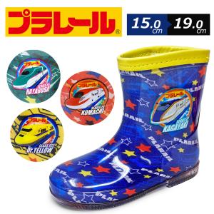 プラレール 新幹線 子ども キッズ レインブーツ 子供