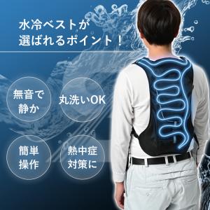 セール開催! 大特価 水冷服 最強 すぐに使え...の詳細画像3