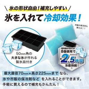 セール開催! 大特価 水冷服 最強 すぐに使え...の詳細画像5