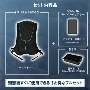 セール開催! 大特価 水冷服 最強 すぐに使え...の詳細画像2