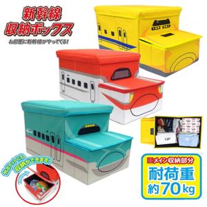 JR新幹線 E5 はやぶさ E6 こまち 座れるふた付収納ボックス