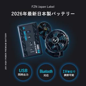 サンエス 空調風神服 2026年 最新 24V...の詳細画像1
