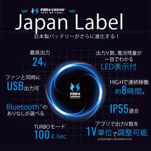 サンエス 空調風神服 2026年 最新 24V...の詳細画像2