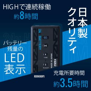 サンエス 空調風神服 2026年 最新 24V...の詳細画像3