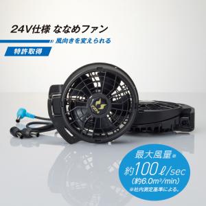 【即日】サンエス 空調風神服 2026年 最新...の詳細画像5
