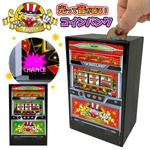 北電子 JUGGLER ジャグラー 光って音が鳴る！ コインバンク