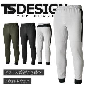 ティーエスデザイン 年間 TS-DESIGN コーデュラスウェットパンツ 高耐久 綿 作業着 作業服 ワークウェア スウェット 部屋着 ゆったり TSデザイン 8642