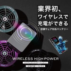 夏物ラストSALE! 山真製鋸 30V アイス...の詳細画像2