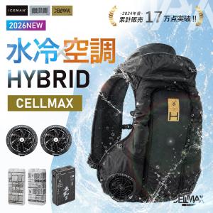 空調×水冷ウェア 2026 新型 アイスマン ハイブリッド 水冷服 最新作 PRO 2 ベスト 春夏 空調 水冷 バイク キャンプ アウトドア