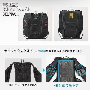 保冷剤付 2026 新型 アイスマンPRO-X...の詳細画像4