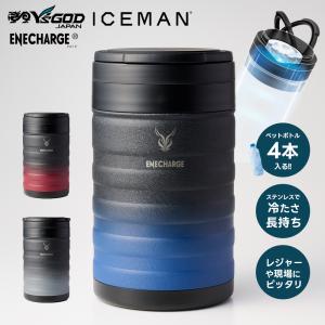 2025年モデル ワークマン ウィンドコア ペルチェベスト 冷暖房服