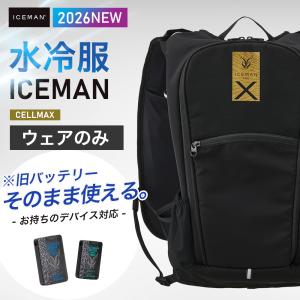 アイスマン 2026 新作 山真製鋸 PRO-X...の商品画像