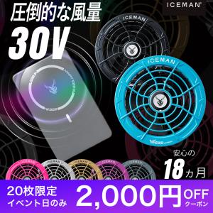 YAMASHIN（ヤマシン） 【2025年最新】山真製鋸 アイスマン HYBRID AIR