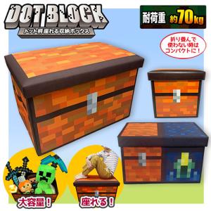 座れるドット柄 ふた付 収納BOX 耐荷重 70kg ボックス