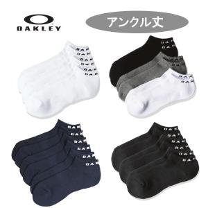 アンクル丈 ソックス (３足セット) 93251JP / OAKLEY / 靴下