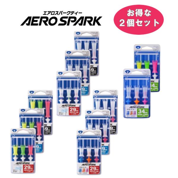 【送料無料】  ダイヤ　エアロスパークティー　組み合わせ自由　通常購入よりお得な ２個セット　/ D...