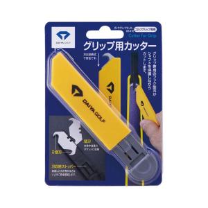 【定形外送料無料】 グリップカッター　AS-410　DAIYA　ダイヤ　ゴルフグリップ/メンテナンス用品｜piratesflag-cic