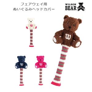 ★定形外送料無料★ Wilson Bear ヘッドカバー フェアウェイ用 ゴルフ ベアー 熊 ピンク ネイビー ホワイト ブラウン ウィルソン｜piratesflag-cic