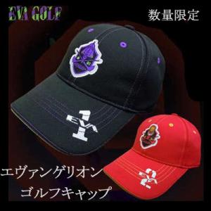 【送料無料】 エヴァンゲリオン　ゴルフキャップ /ＥＶＡ ＧＯＬＦ　エヴァゴルフ