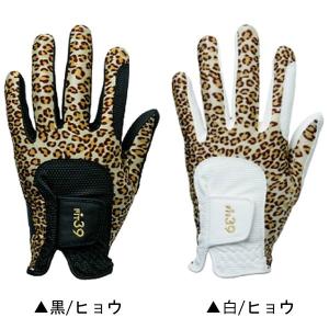 【送料無料】 FIT39 フィットサンキューグ...の詳細画像1