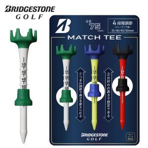 【ネコポス送料無料】ブリヂストンゴルフ　マッチティー　３本入り　ＧＡ２６ＭＴ/MATCH TEE/ＢＲＩＤＧＥＳＴＯＮＥ　ＧＯＬＦ