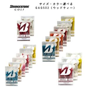 【 ブリジストンゴルフ 】GAG502　ウッドティー / ＢＲＩＤＧＥＳＴＯＮＥ ＧＯＬＦ ゴルフティー　ラウンド用品｜piratesflag-cic