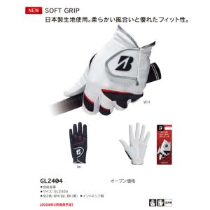 ●左利き/右手装着用●ブリヂストンゴルフ GL...の詳細画像1