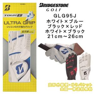 【 ブリヂストン 】 GLG95J グローブ ULTRAGRIP 2019 全面シリコンプリント  / BRIDGESTONE GOLF /ウルトラグリップ