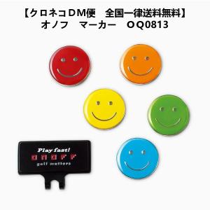 【送料無料】ONOFF　オノフ　2013年モデル　 OQ0813 / Ball　Marker　ボールマーカー｜piratesflag-cic