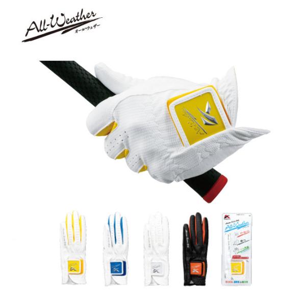 【送料無料】 キャスコ　オールウェザー 左手用 SF-1716 全天候対応 / 在庫処分価格 / K...
