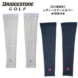 【送料無料】 ＳＧＳＧ２６　レディース　アームカバー BRIDGESTONE ブリヂストン【2022年モデル】日焼け対策　日焼け防止｜piratesflag-cic