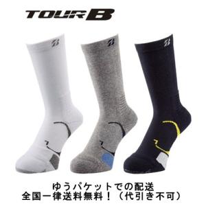 【 送料無料 / ブリヂストン】 HYPER SOX TOUR B　3D ベーシック　レギュラー　SOG813