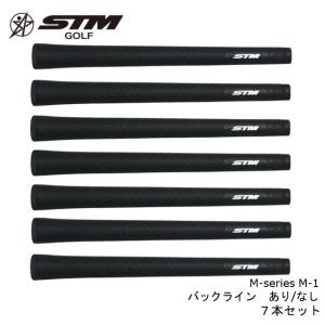 【クロネコゆうパケット】  STM / エスティーエム / M-series　M-1  ●7本セット●　バックラインあり・なし　M1　