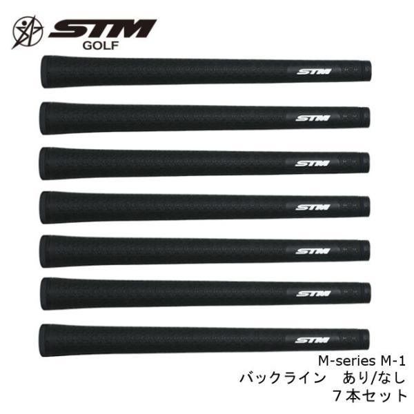 【送料無料】  STM / エスティーエム / M-series　M-1  ●7本セット●　バックラ...
