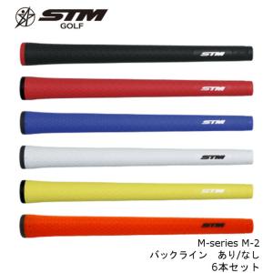 【送料無料】 STM / エスティーエム / M-series　M-2  ●6本セット●　バックラインあり・なし　M2　全６色