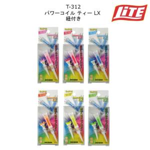 【送料無料】 ＬＩＴＥ パワーコイル　ティー LX 紐付き (48mm・80mm) / ライト  / T-312 / Ｔ−３１２｜パイレーツフラッグゴルフ